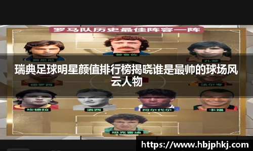 必一运动B·Sport