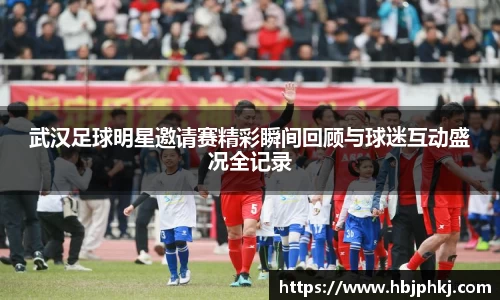 必一运动科技有限公司