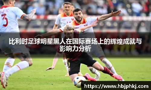 必一运动B·Sport