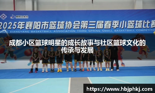 必一运动B·Sport