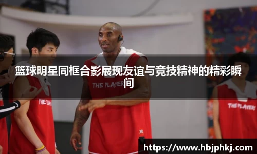 必一运动科技有限公司