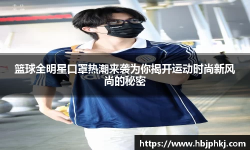必一运动