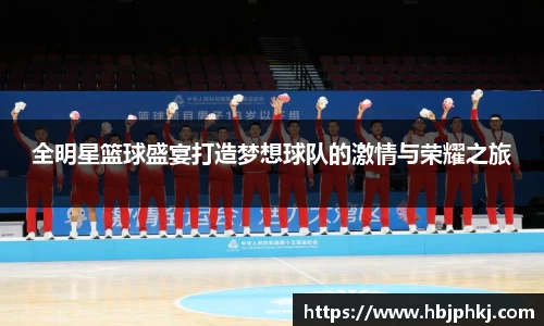 必一运动B·Sport