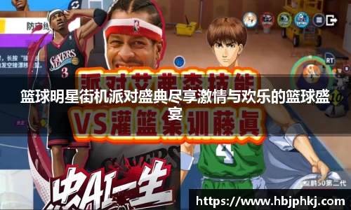 必一运动B·Sport