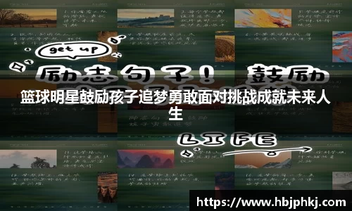 必一运动官方网站