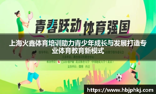 必一运动B·Sport