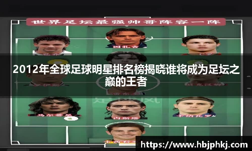 必一运动